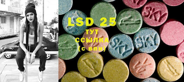 марки lsd Богородск